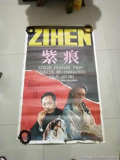 怎么购买台湾黎明技术学院成绩单